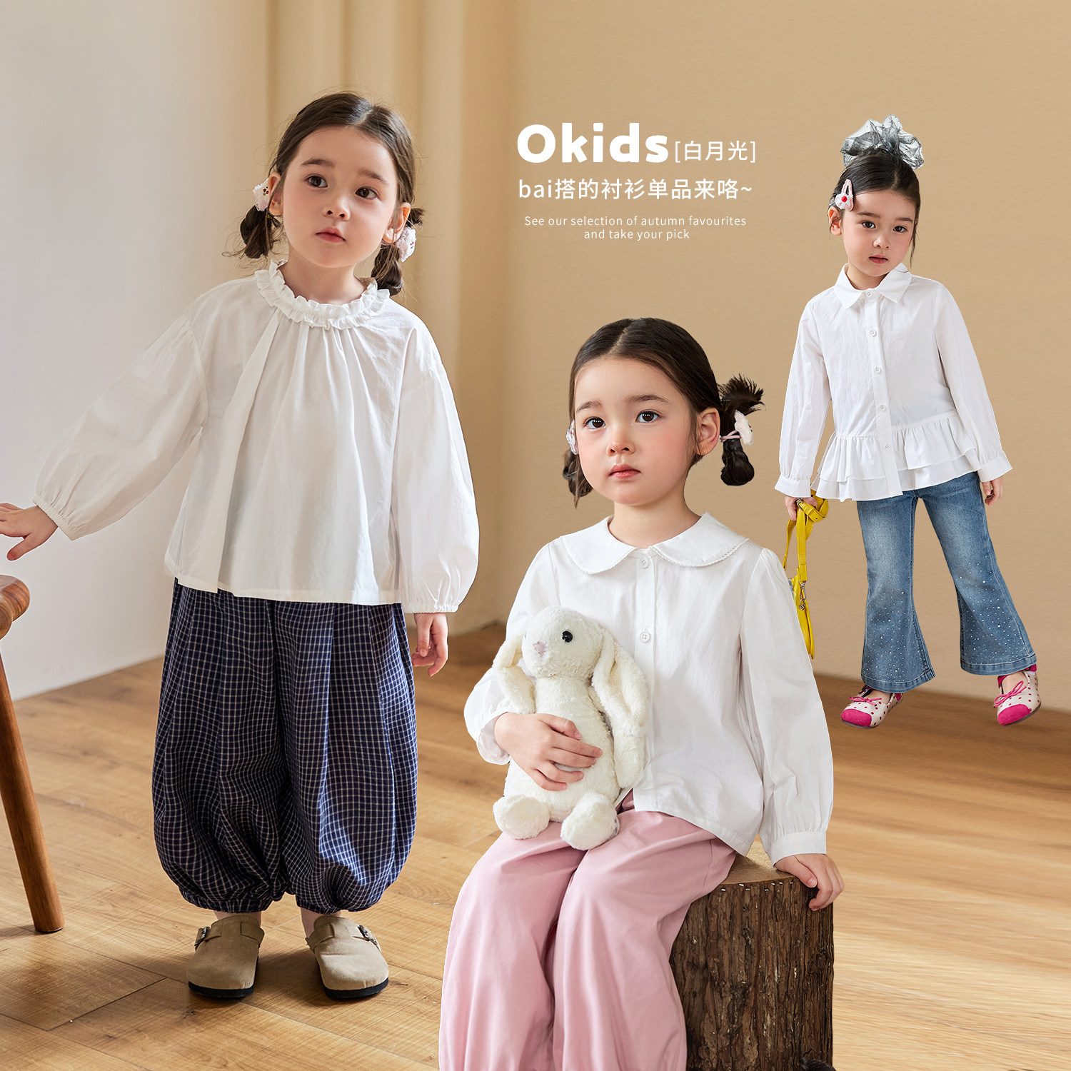 Little O Bao/ детская одежда; белая рубашка с длинными рукавами для маленьких девочек; коллекция 2026 года; новинка осени; рубашка с кукольным воротником для девочек; топ