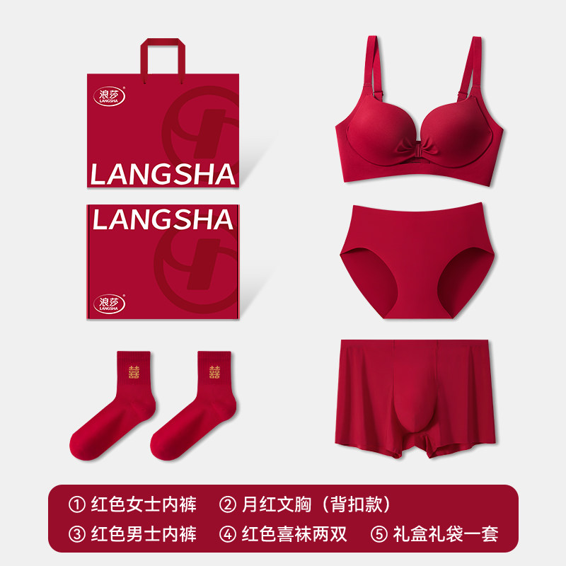 Нижнее белье Langsha, красное свадебное нижнее белье для приданого невесты, мужские и женские пары, пара носков, собранный дышащий комплект с бюстгальтером