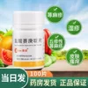 Товары от 上元堂大药房旗舰店