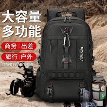 SWICKY backpack men's large capacity travel bag, business travel backpack, waterproof, dry and wet separation outdoor mountaineering bag