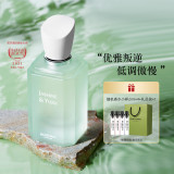 Женские духи Bingxili Jasmine White Pomelo Essence с легким стойким ароматом натуральной свежести для летних студенток, 60 мл, Туалетная вода