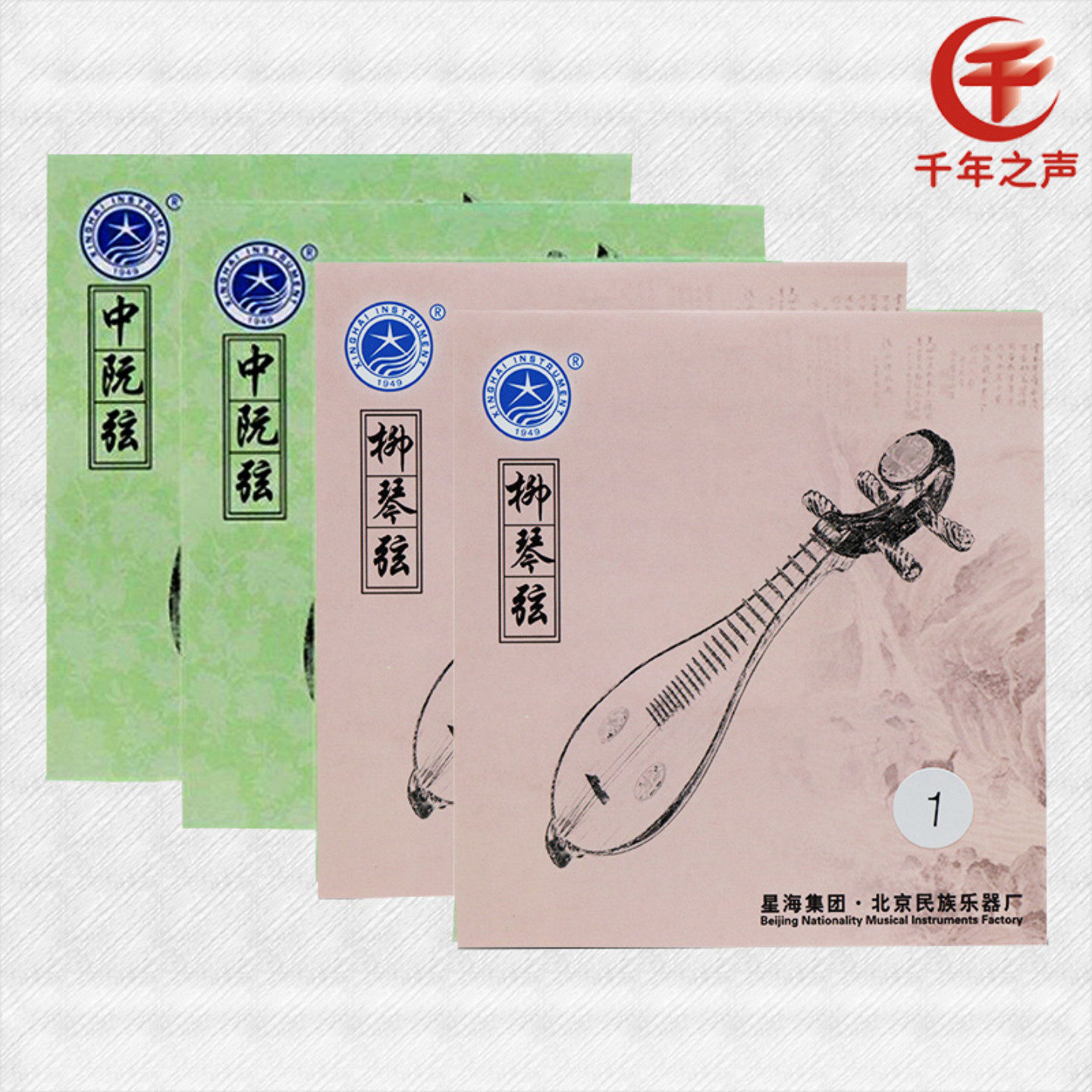 Пекинская национальная фабрика музыкальных инструментов Pipa Zhongruan Liuqin String 1234 Однострунный Полный комплект Опционально Стальная струна хорошего тона Подлинная