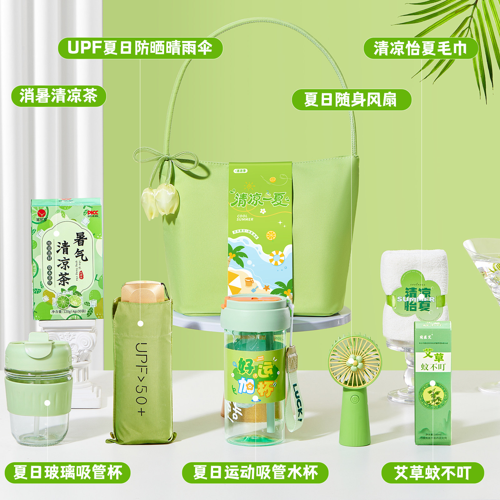 Подарочная коробка для рук Summer cool, летняя профилактика и охлаждение, практичные маленькие подарки, маленькие вентиляторы, подарки для сотрудников