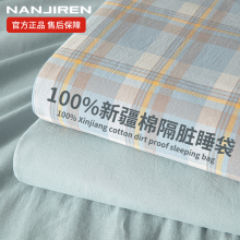 Hotel dirty sleeping bag, 100% cotton travel bed sheet, duvet cover, portable travel and business travel cover, integrated sleeping bag