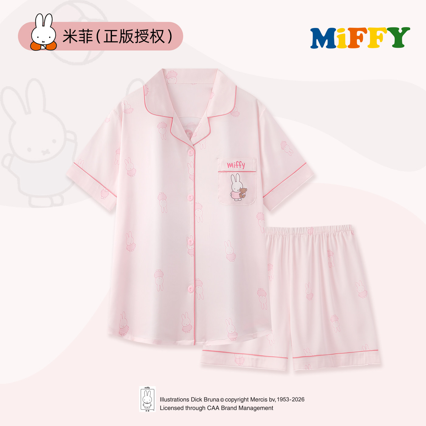 Miffy [тип ощущения прохлады] летняя пижама с короткими рукавами из женского шелка цвета льда и снега, новый мультяшный принт miffy home service