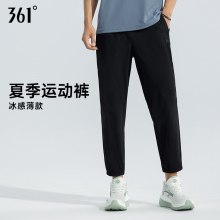 361 Sports Pants Men's Pants Summer Thin Ice Silk Quick Drying Woven Pants Straight Tube Loose Pants Casual Cropped Pants