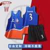 Товары от 自由狐旗舰店