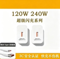 Fast charging data cable Compatible with Type-C models Suitable for Huawei mobile phones Third-party accessories Third-party compatible fast charging protocol charging head data cable
