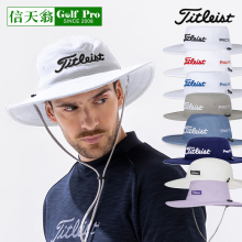 15 Year Old Shop Nine Colors Titleist Tatellis Sun Protection Big Round Top Hat