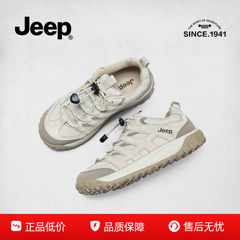 jeep/ повседневная универсальная спортивная обувь Jeep с нескользящей подошвой; новинка весны и лета; женская уличная походная обувь; немецкая тренировочная обувь на толстой подошве