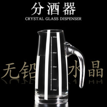 Thickened glass Baijiu dispenser, wine pot, foreign wine, red wine decanter, domestic reasonable cup, graduated wine measuring device