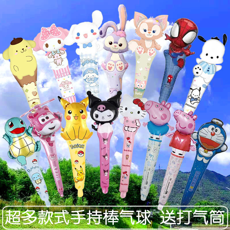 Детский мультфильм Kulomi Melody Sanrio handheld stick воздушный шар на день рождения в детском саду push подарки