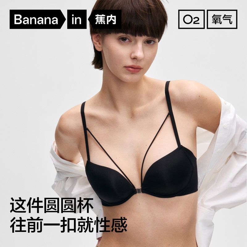 Нижнее белье Banana inner oxygen 501P с круглой чашечкой и пряжкой спереди, небольшая сборчатая грудь, тонкие бретельки на плечах, красивая спина, сексуальный бюстгальтер, бесшовный бюстгальтер