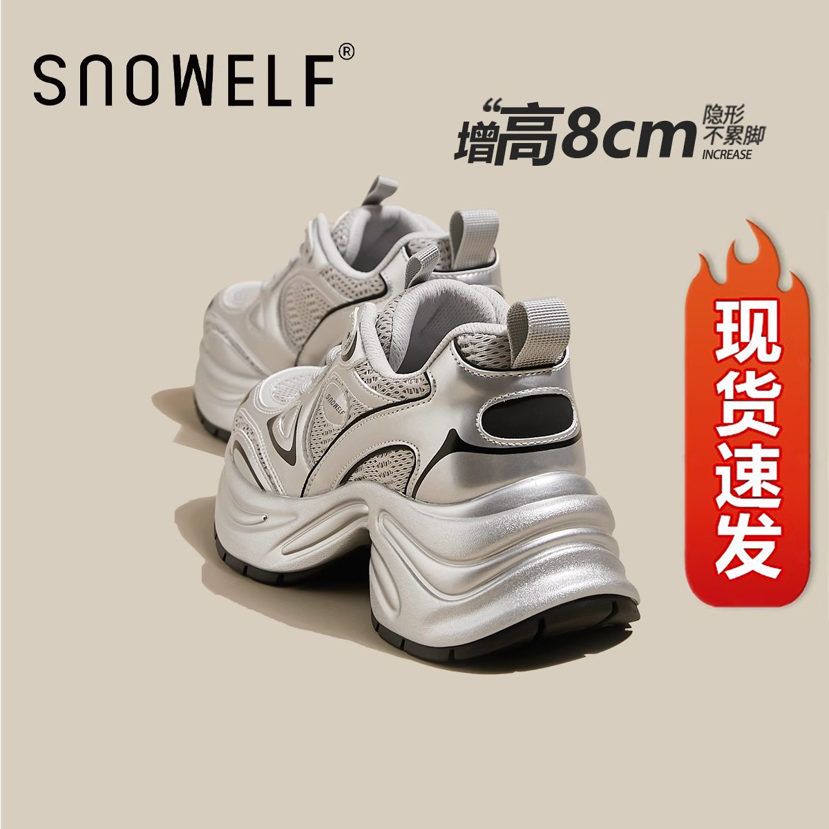 Женская обувь для папы на толстой подошве; коллекция 2025 года; новинка осени и зимы; теплая женская обувь из плюша и бархата; повседневная спортивная обувь с серебристой внутренней отделкой