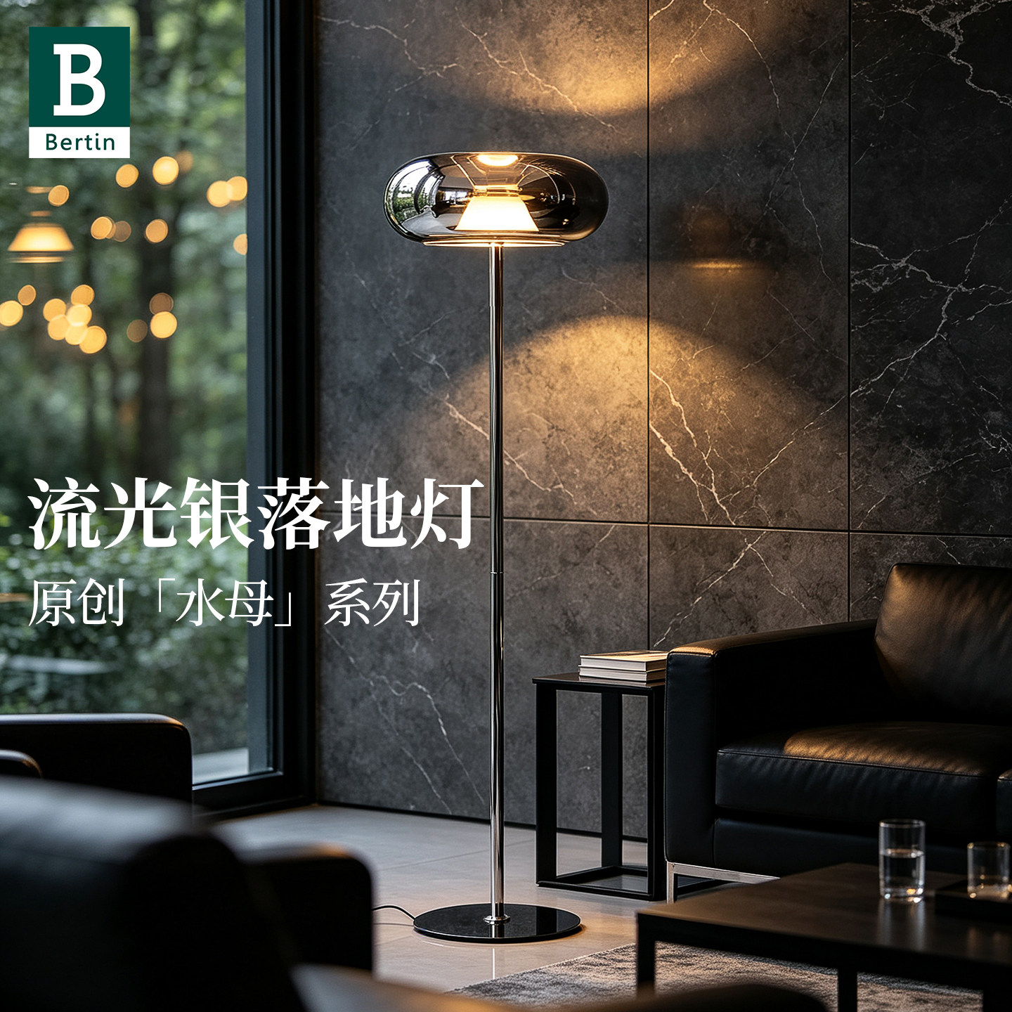 Итальянский торшер Bodin light luxury jellyfish создает ощущение высокого класса рядом с диваном в гостиной...