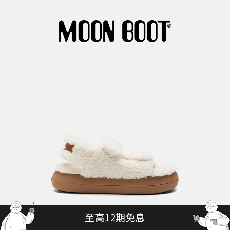 Moon Boot2026 весна и лето, новый стиль, мужские и женские однотипные белые модные изысканные дышащие уличные плюшевые сандалии