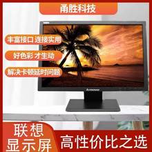 Lenovo HD ultra-thin LCD display with a 15  17  19  20  22 inch wide office desktop monitoring screen wall mounted