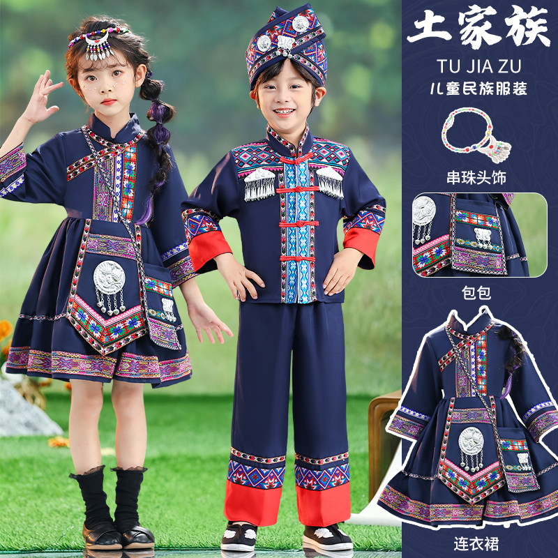 Новая детская одежда Tujia Zhuang, для девочек, мальчиков, Мяо, Йи, Хани, костюмы этнических меньшинств, костюмы