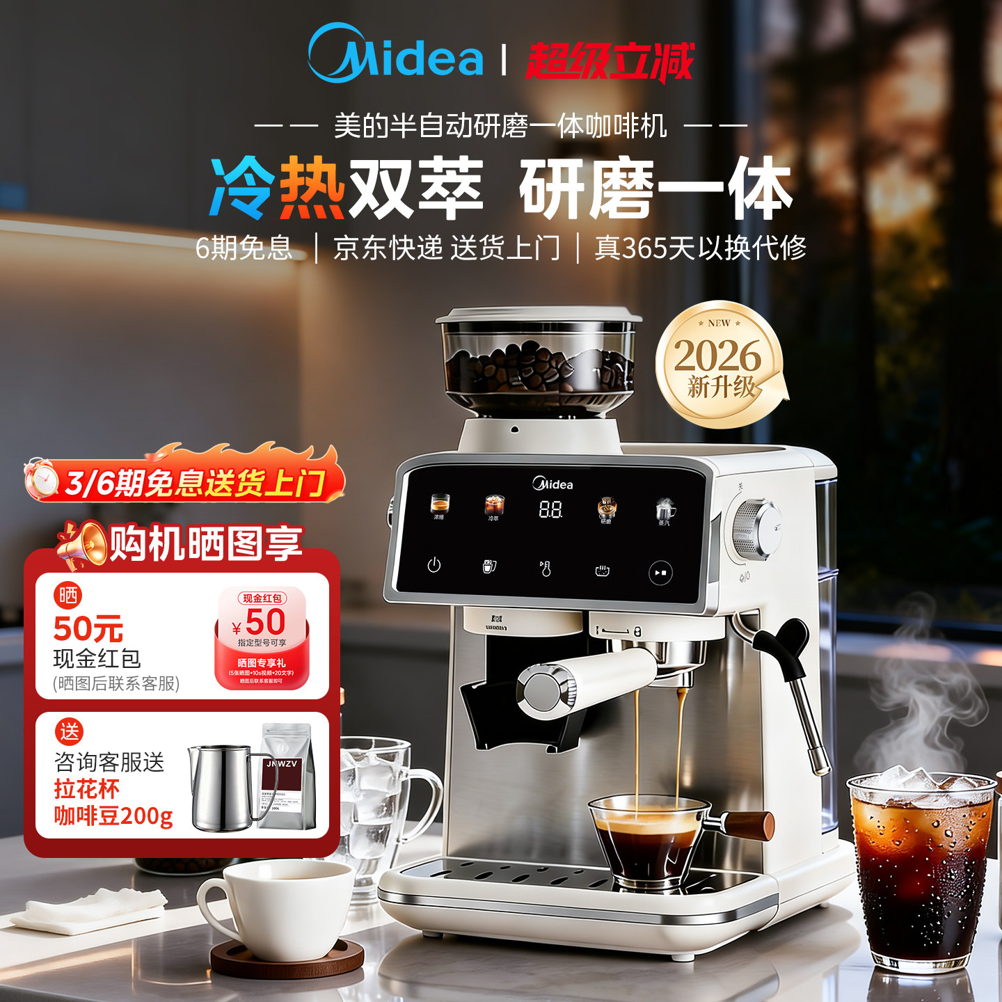 Кофемашина Midea для измельчения встроенного мелкого бытового кофе новая итальянская полуавтоматическая машина для горячего и холодного двойного заваривания кофе Tanabata gift