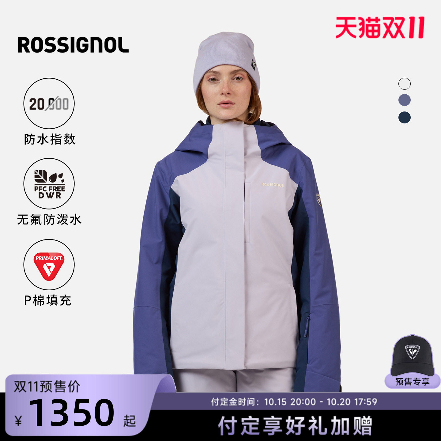 Лыжный костюм ROSSIGNOL Golden Rooster 2526 для катания на одно- и двухместных досках, женские теплые и ветрозащитные лыжные брюки из хлопка DWR с водоотталкивающими свойствами