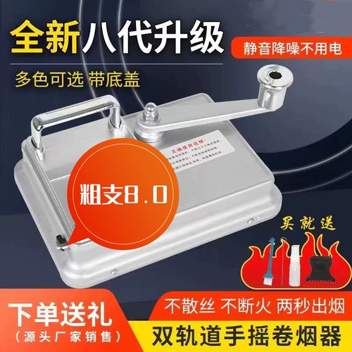 Грубая стоимость 8,0 мм двойные направляющие рельс