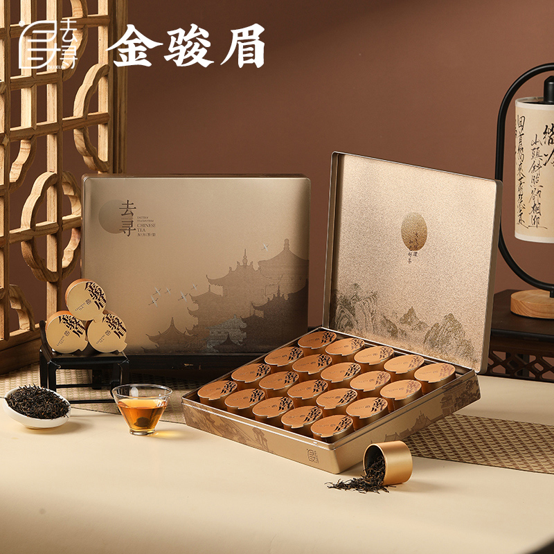 Отправляйтесь на поиски сувениров из черного чая Wuyishan Premium, ароматного Цзиньцзюньмэй, маленькой подарочной коробки из-под консервированного чая fine tea для папы.