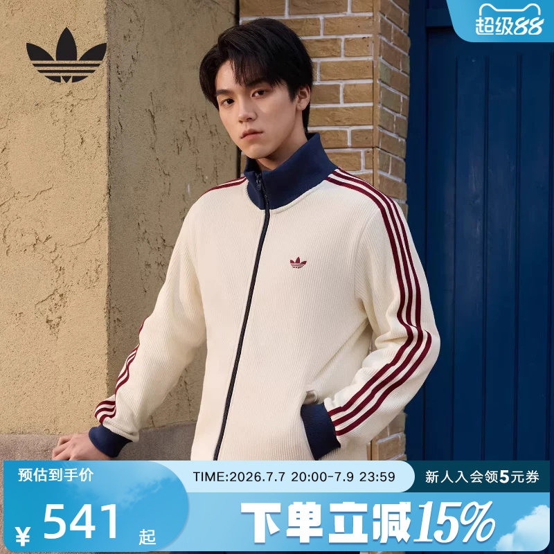 adidas Куртка с вафельным воротом Adidas Clover весна 2026 мужская вязаная куртка KY5769