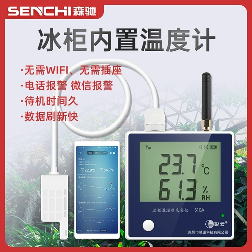 Термометр, термогигрометр, датчик, регистратор, сигнализация