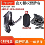 Plantronics/Вкладыши-вкладыши Plantronics VOYAGER 5200 с шумоподавлением, китайская Bluetooth-гарнитура с голосовой активацией Poly