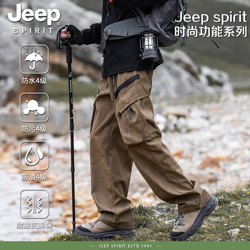 Jeep spirit альпинистские водоотталкивающие штурмовые брюки мужские модные функциональные комбинезоны мужские длинные брюки для занятий спортом на открытом воздухе