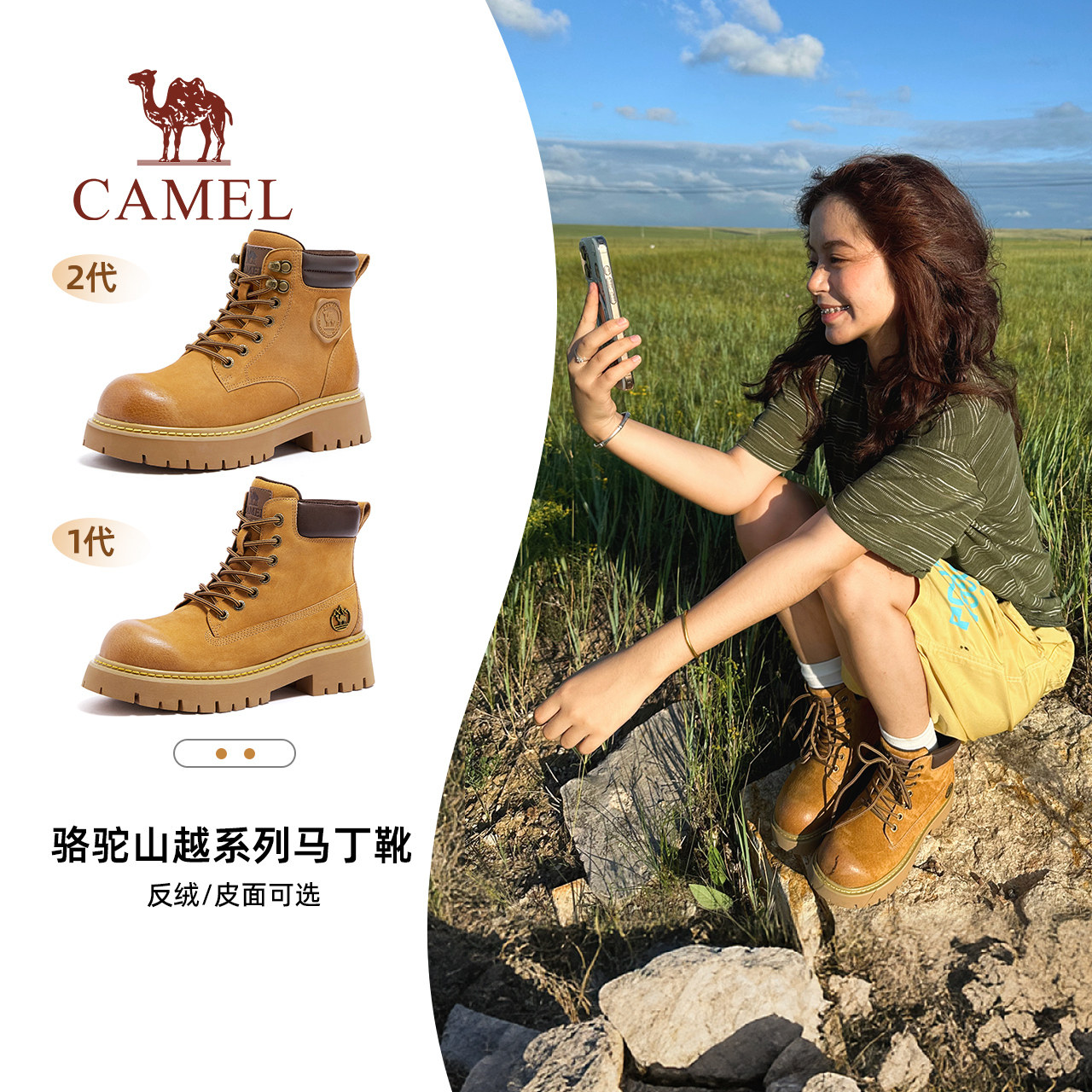 Camel Mountain Yue, большие желтые ботинки, женская обувь, осень 2026, новые ботинки Martin, Синьцзян, туристические ботинки для альпинизма на открытом воздухе