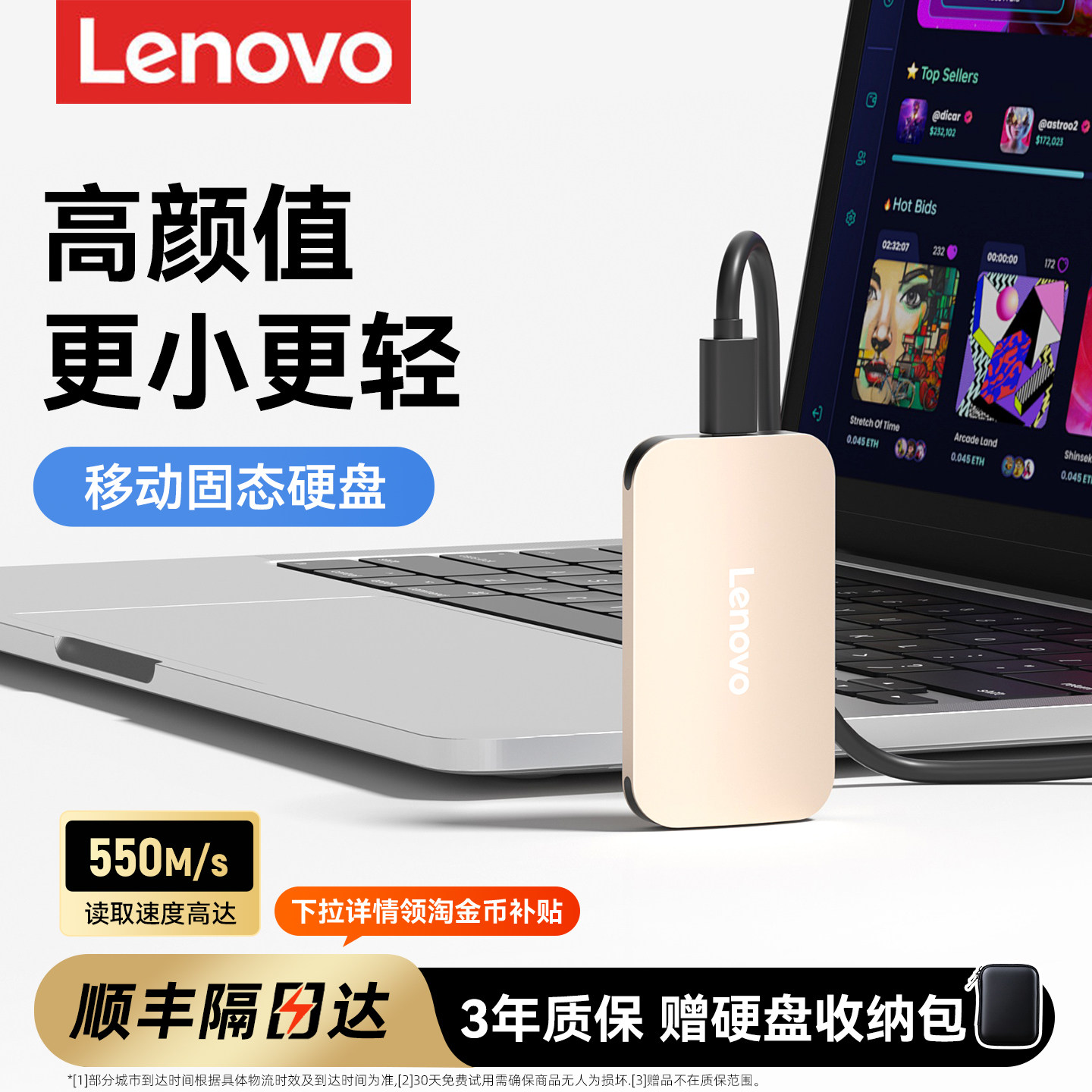 Мобильный твердотельный накопитель Lenovo емкостью 1 т, мини-мобильный телефон большой емкости, компьютер для игр двойного назначения, расширение внешнего хранилища на 2 Тб