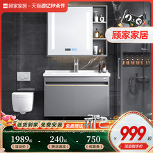 Gu Jia Home Bathroom Cabinet Combination Modern Simple Bathroom Bathroom Bathroom Wash Basin Cabinet Integrated Ceramic Basin Wash Table