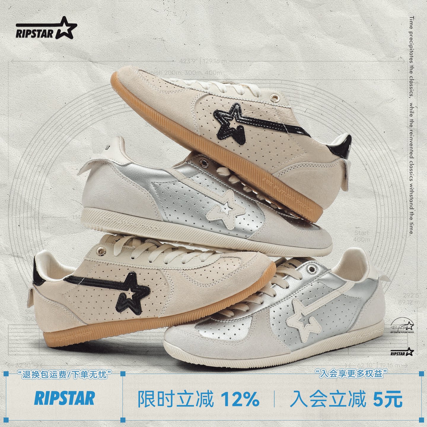 Повседневная немецкая спортивная обувь на тонкой подошве в стиле ретро RIPSTAR explosion star ancient silver для мужчин и женщин, летняя дышащая серия Speeder