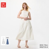 Платье с притачной талией/без рукавов/удлиненная женская юбка Uniqlo, универсальное 482983