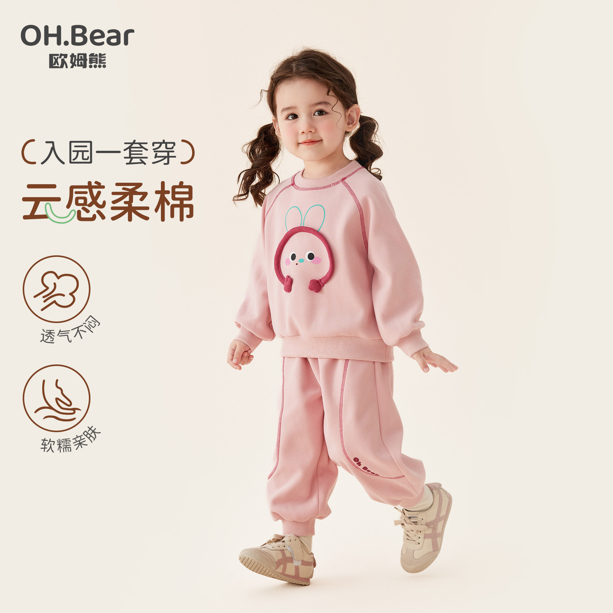 Осенний костюм Ohm bear для девочек, новинка 2026 года, западный стиль, модная одежда для ранней осени, детская весенне-осенняя одежда