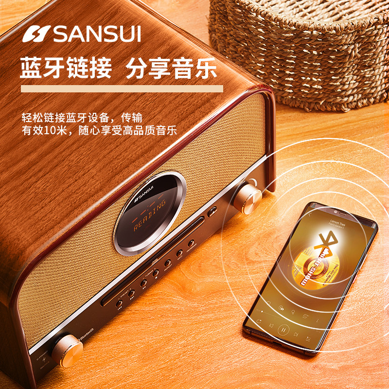 CD-плеер Shanshui MCB800 в стиле ретро из массива дерева, сабвуфер с Bluetooth-радио, U-диск без потерь, встроенное домашнее аудио