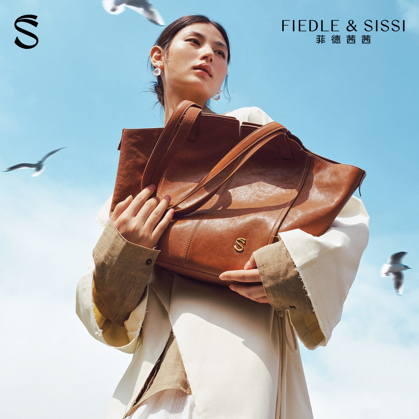 женская сумка-тоут fiedlesissi/fiedlesissi bird tote bag большой емкости из легкой кожи растительного дубления на одно плечо для пригородных поездок