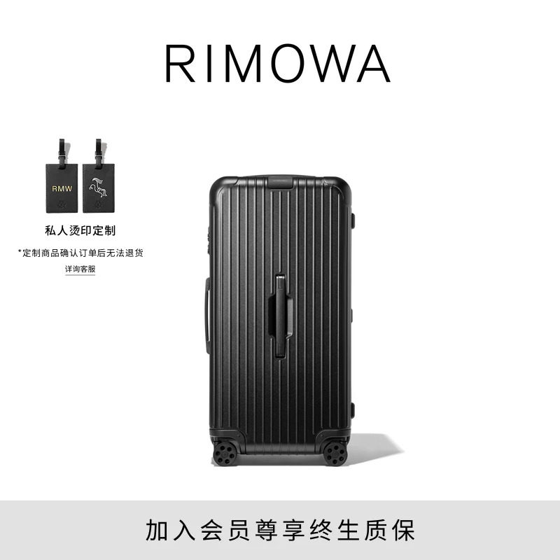 RIMOWA Essential33-дюймовый багажный чемодан на тележке, подарочная коробка для перевозки чемоданов