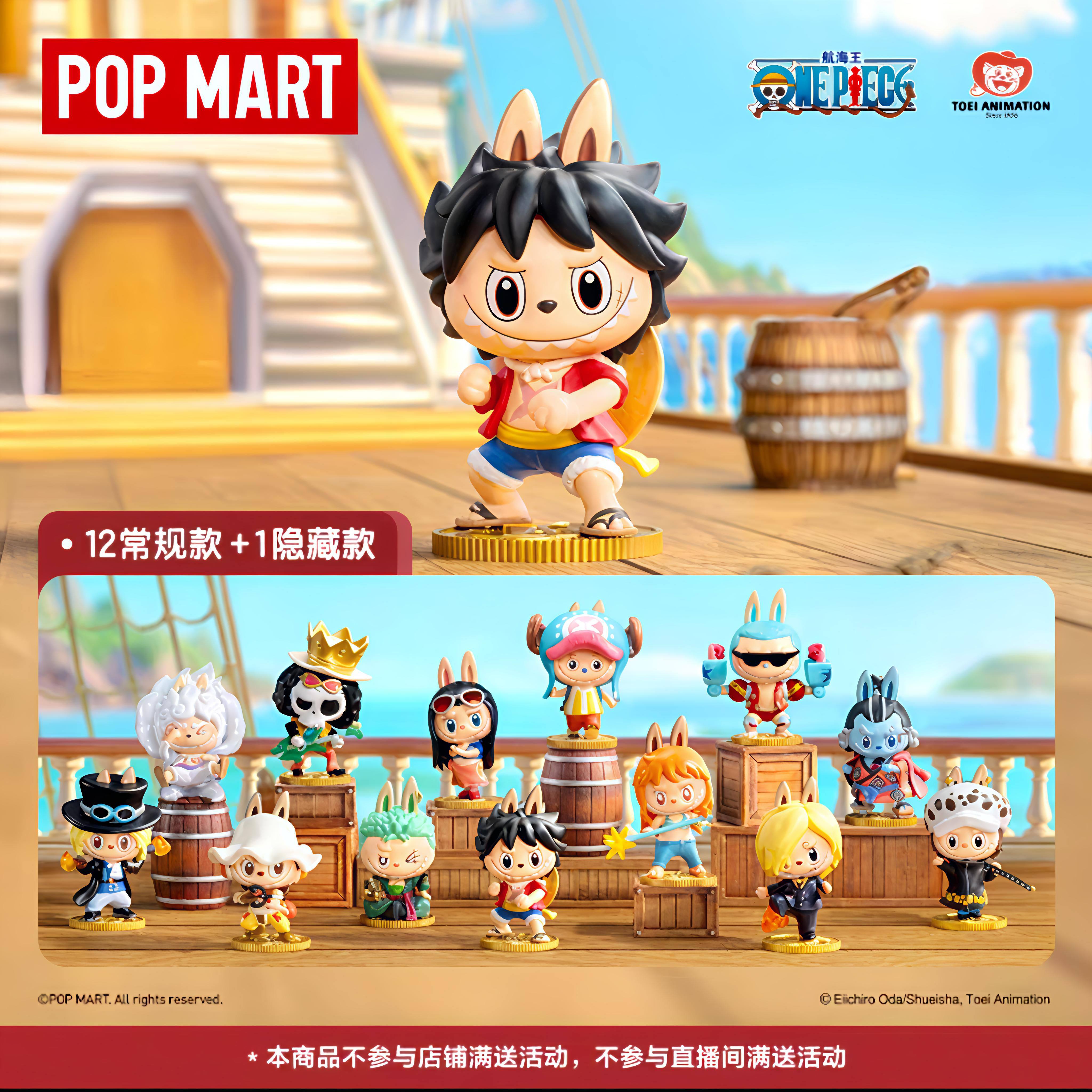 Подлинная серия POP MART Bubble MART labubu One Piece из серии слепых коробок ручной работы, модный подарок для украшения игрушек