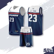 订做篮球服套装定制球衣学生比赛训练专用训练服速干透气免费印字