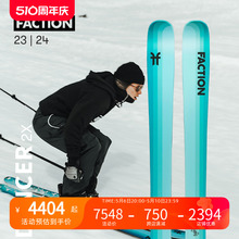 Faction Dancer Series 2.0X Dancer 2324 All Terrain Skiing Double Board Blue Ski Board