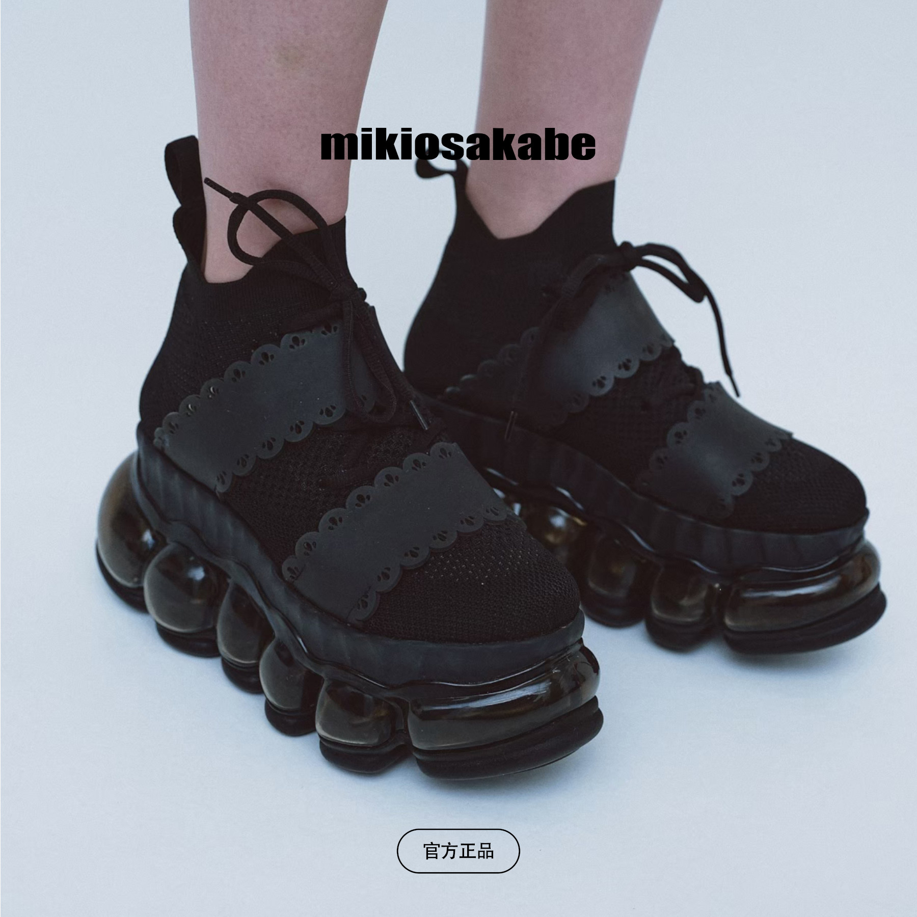 【Новинка осени и зимы 10 см】 Японская повседневная обувь mikiosakabe с высоким берцем, дышащая и удобная, на толстой подошве увеличенного размера.