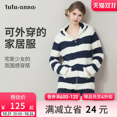 taobao agent tutuanna秋冬新品睡衣女半边绒保暖条纹连帽上衣短裤家居服套装女