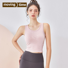 Movingtime Professional Yoga Suit Tank Top Women's One Piece Sports Bra Running Training Outwear Fitness Top