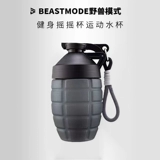 Beastmode Shake Cup Cup Protein Shake Pourse Cup Cup Cup New Scales, Milkshake Liking Cup Men
