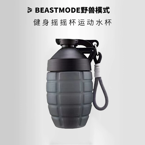 Beastmode Shake Cup Cup Protein Shake Pourse Cup Cup Cup New Scales, Milkshake Liking Cup Men