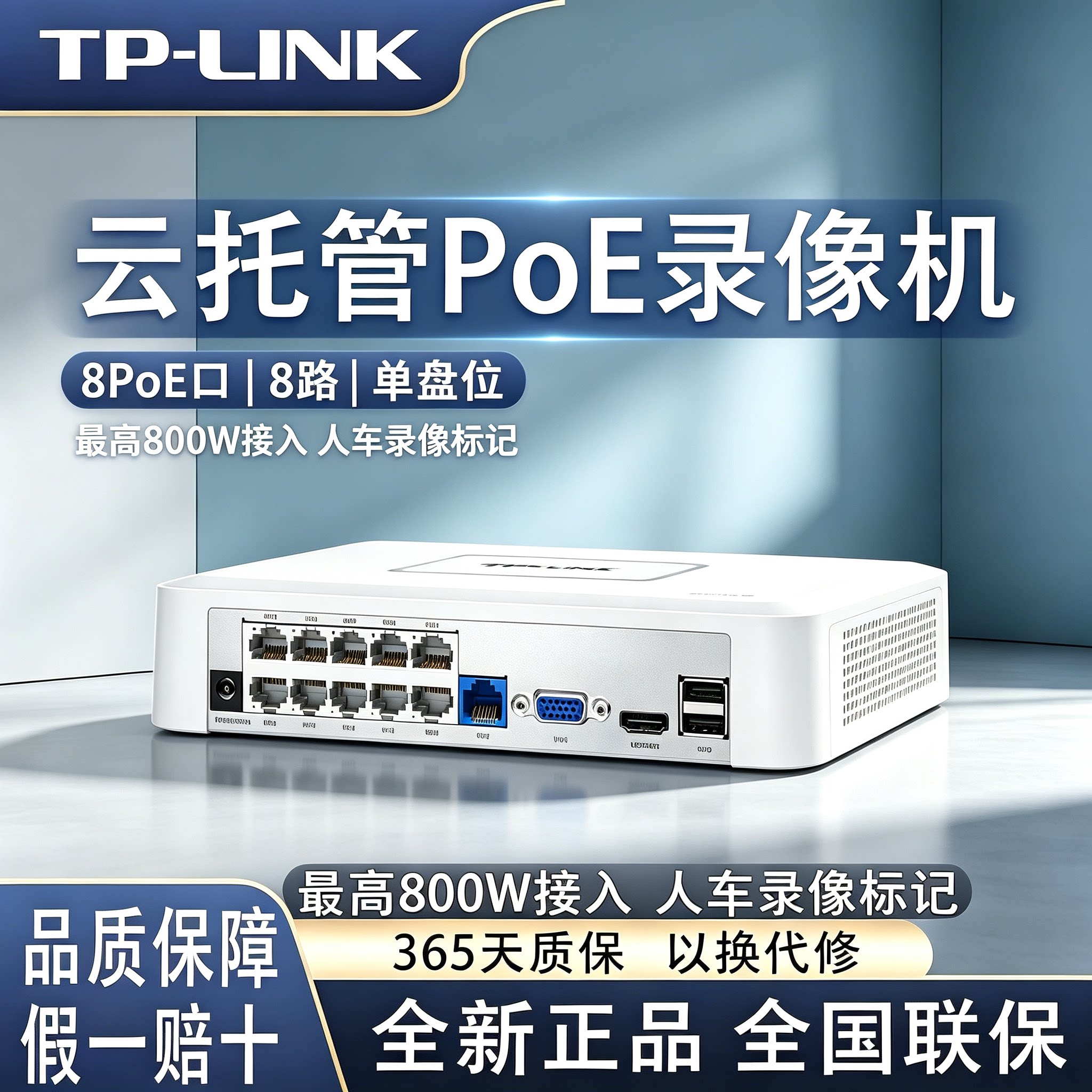 Видеорегистратор с жестким диском Pulian TP-LINK, 16-канальный сетевой видеорегистратор POE, 8-канальный сетевой видеорегистратор с 4 каналами, 32 выделенных отсека, HD