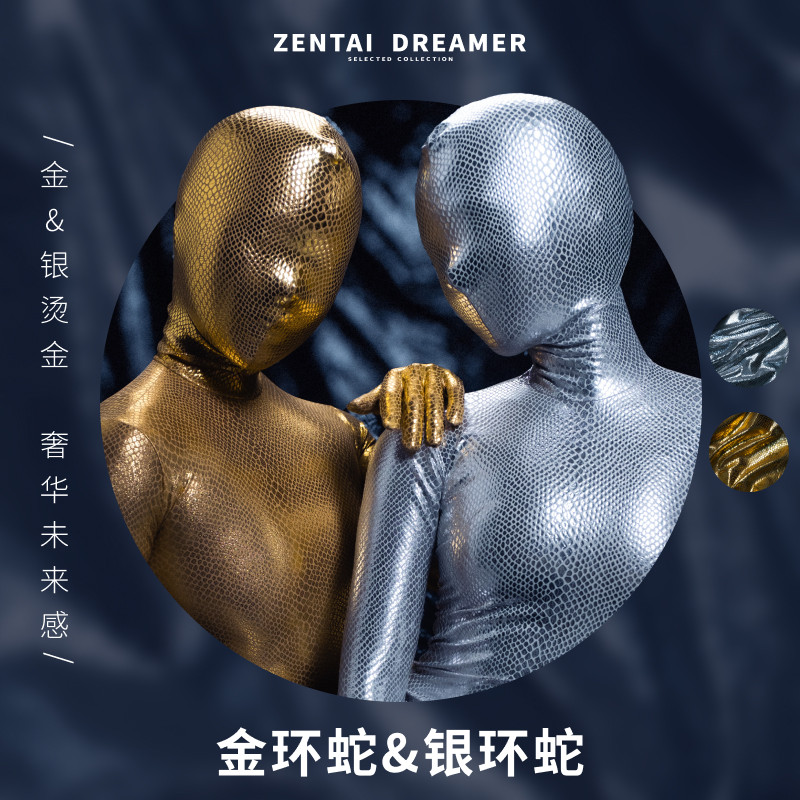 ZentaiDreamer)ZD15S Bungara)Year of the Snake limited bronzing basic all-inclusive tights