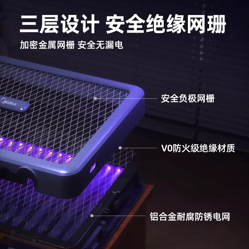 Midea mosquito killer профессиональный ловчий артефакт для уничтожения мух 2026 новый бытовой репеллент от комаров, эффективный для детей, рекламный ролик для уничтожения комаров